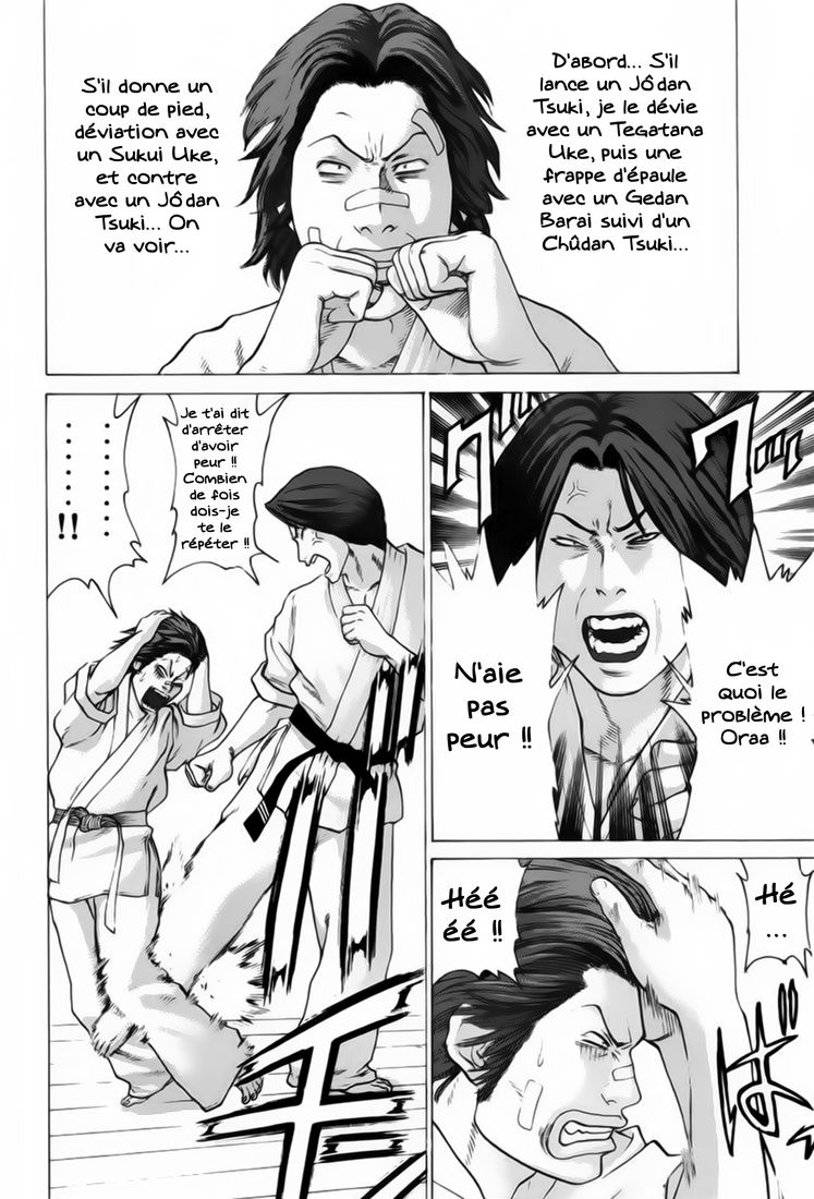 img Karate Shoukoushi Kohinata Minoru 9